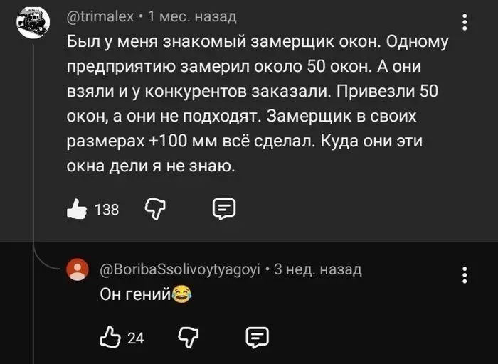 Умные мысли преследовали его и все-таки догнали. Хороший способ
@maratyus | Сетка — социальная сеть от hh.ru