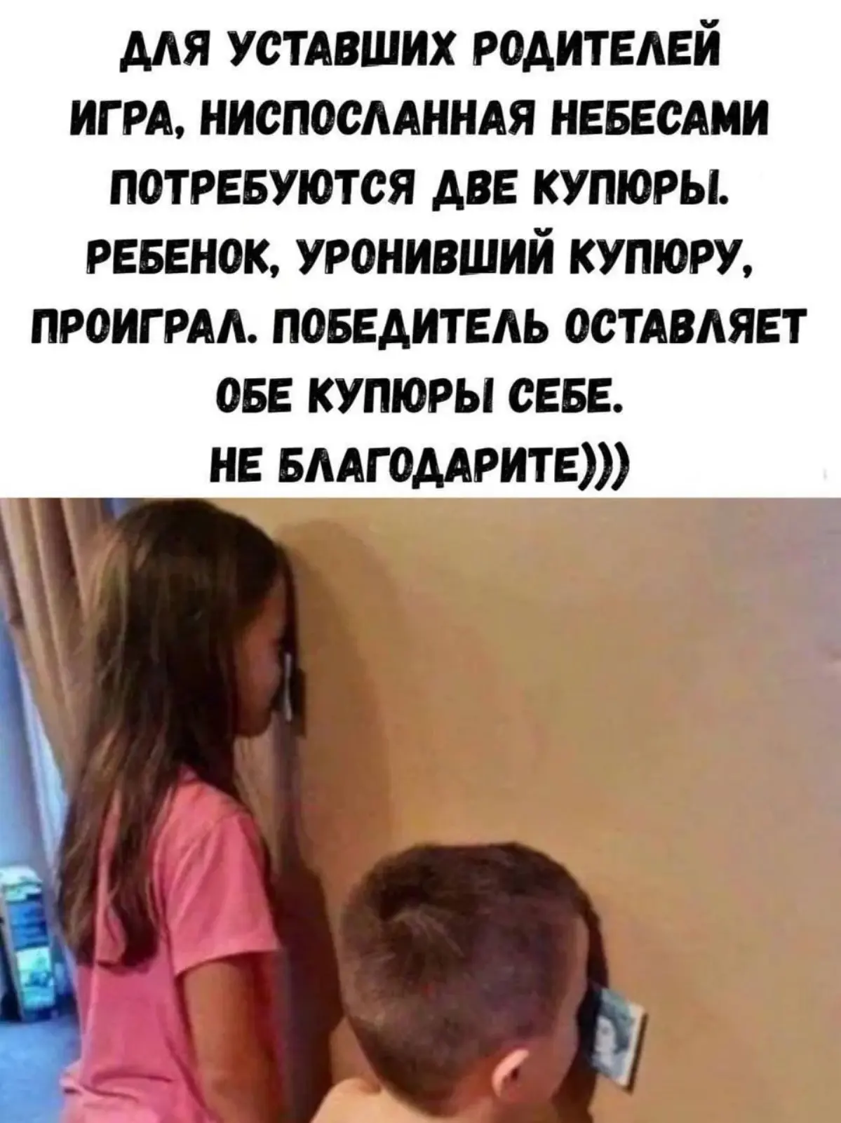 Родителям киндеров в тч сюрпризов посвящается. ☺️ | Сетка — социальная сеть от hh.ru