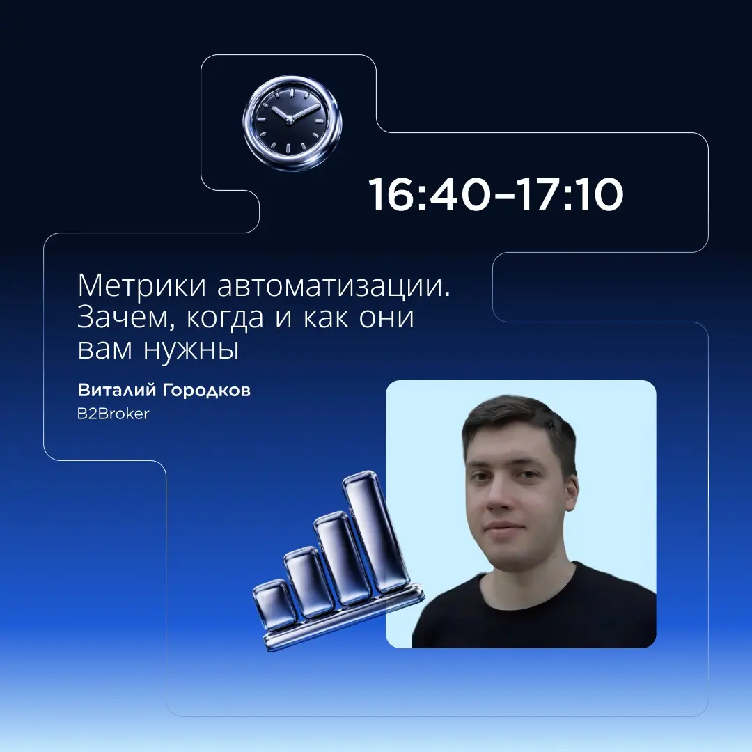 Собираем QA-комьюнити офлайн 👋 | Сетка — социальная сеть от hh.ru