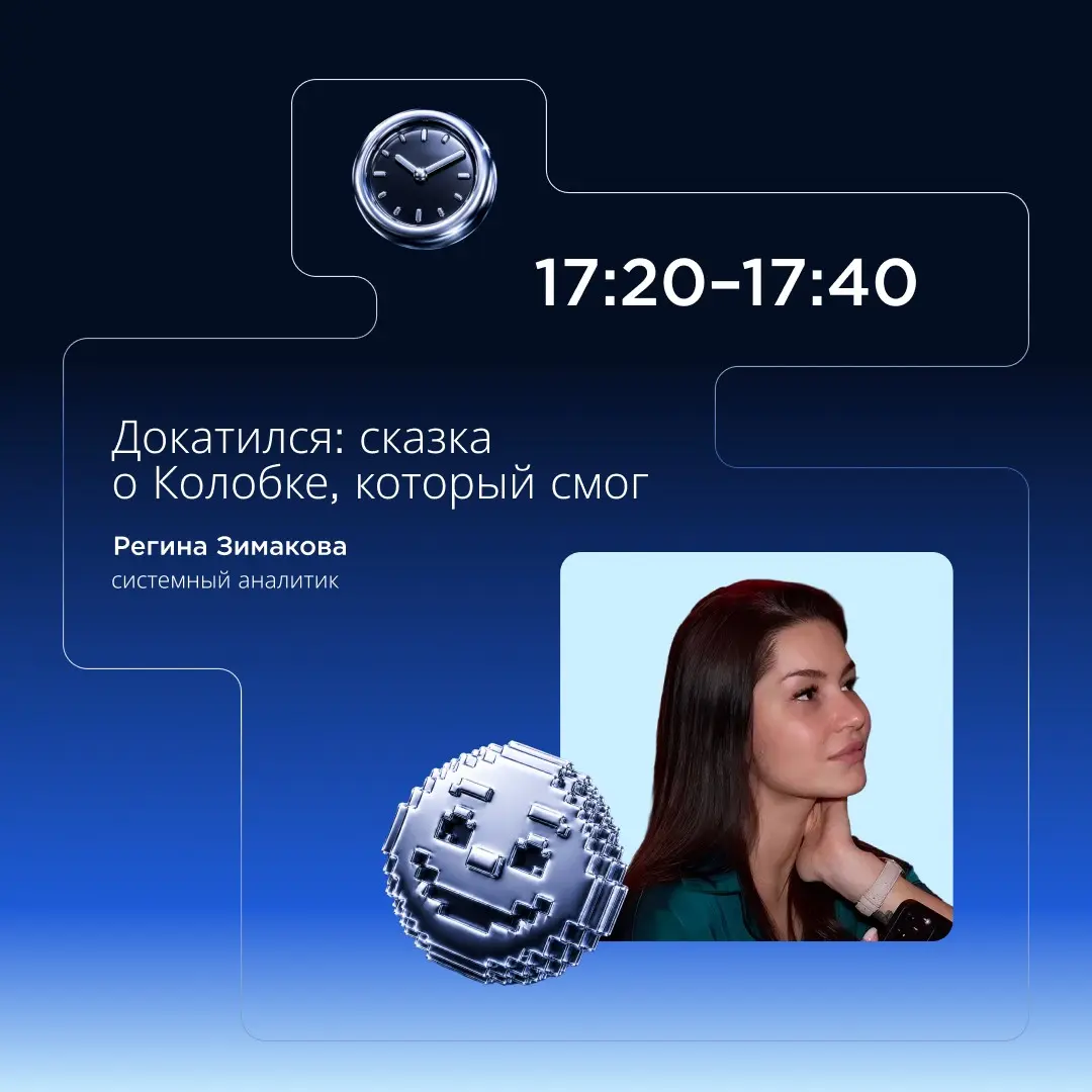 Собираем QA-комьюнити офлайн 👋 | Сетка — социальная сеть от hh.ru