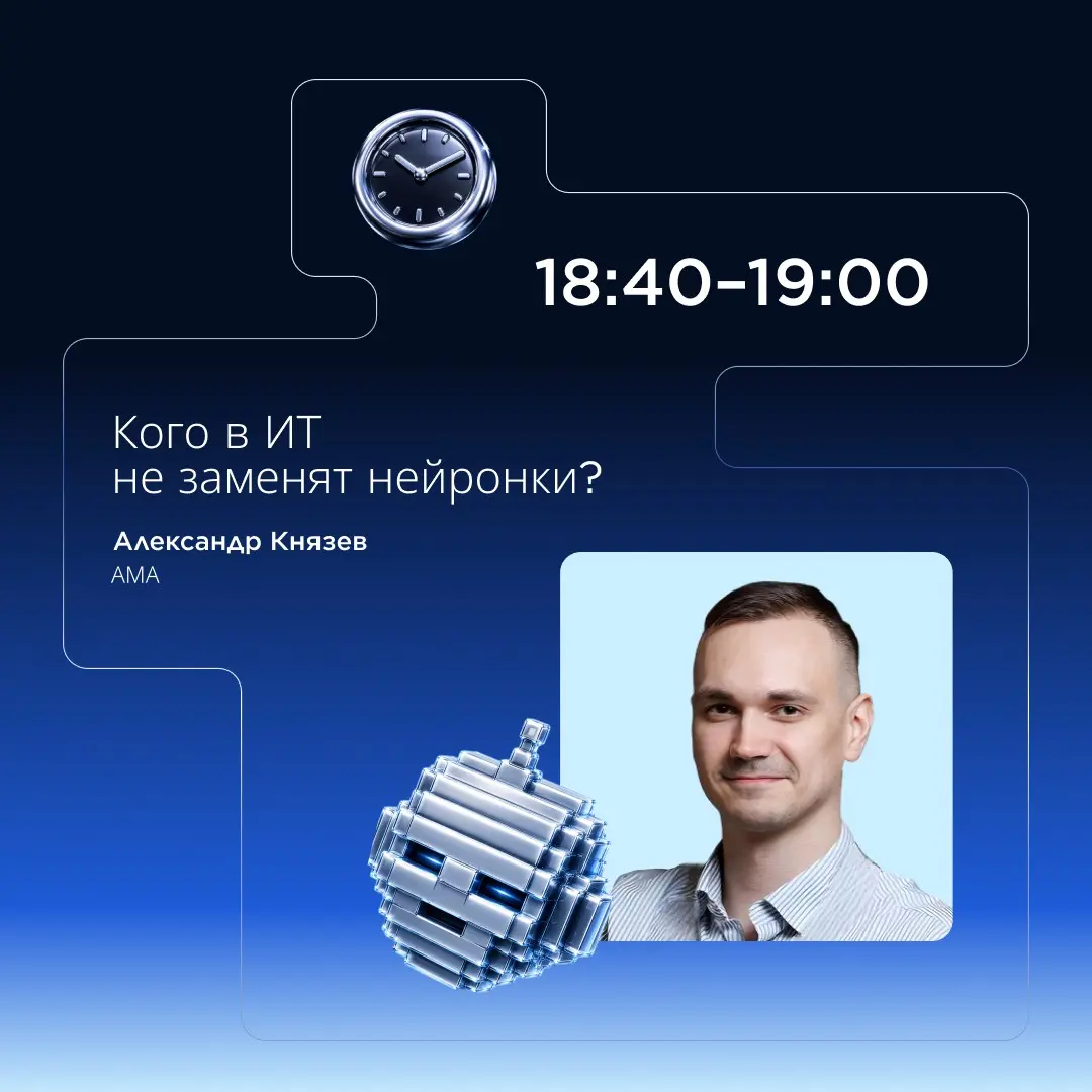 Собираем QA-комьюнити офлайн 👋 | Сетка — социальная сеть от hh.ru