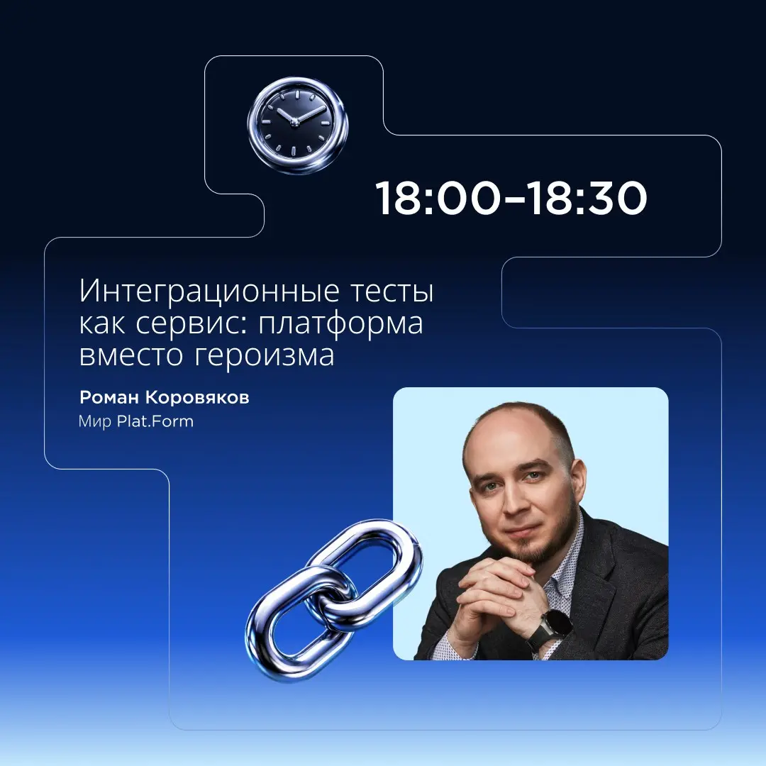 Собираем QA-комьюнити офлайн 👋 | Сетка — социальная сеть от hh.ru