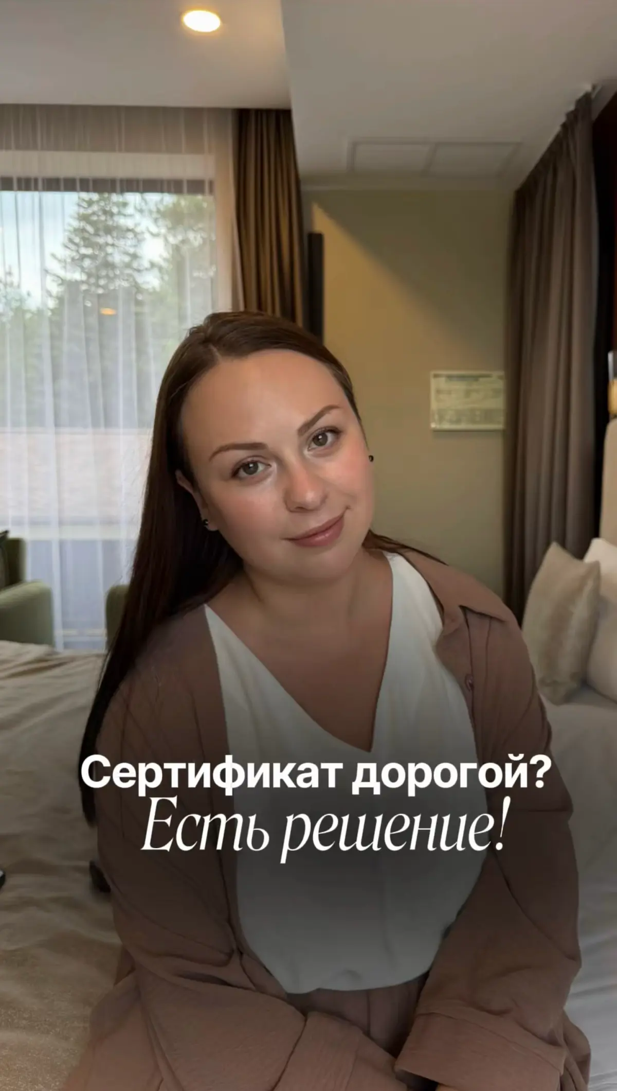 Друзья, если у вас есть действующий сертификат или декларация на товар, вы можете помочь другому предпринимателю!
❗️Важно: никаких серых схем и «скаченных» сертификатов | Сетка — социальная сеть от hh.ru