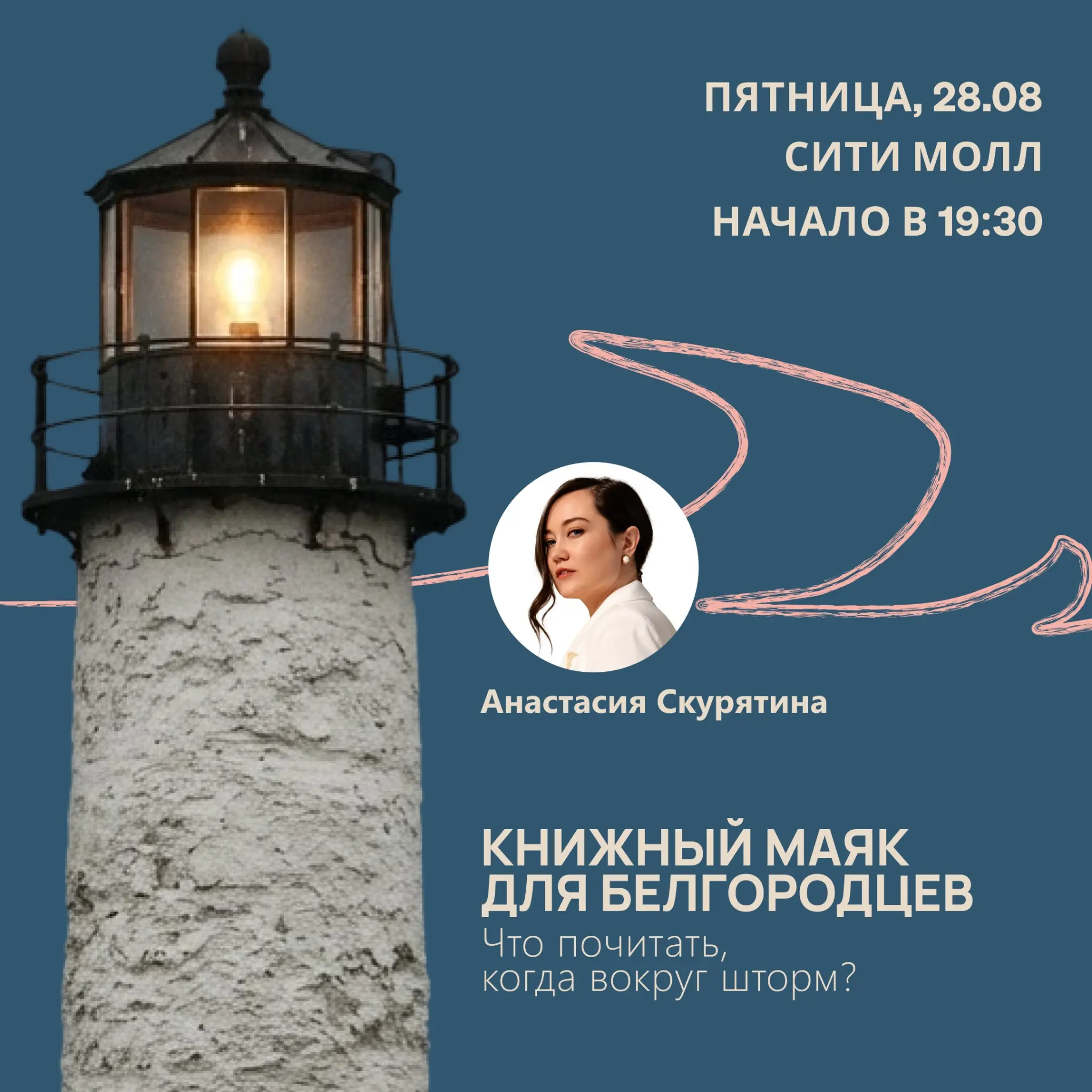 Приглашаю на своё выступление | Сетка — социальная сеть от hh.ru