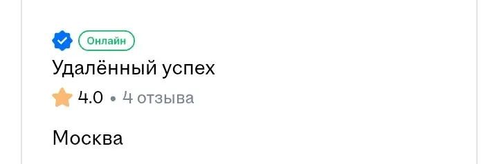 Как вы яхту назовёте... | Сетка — социальная сеть от hh.ru