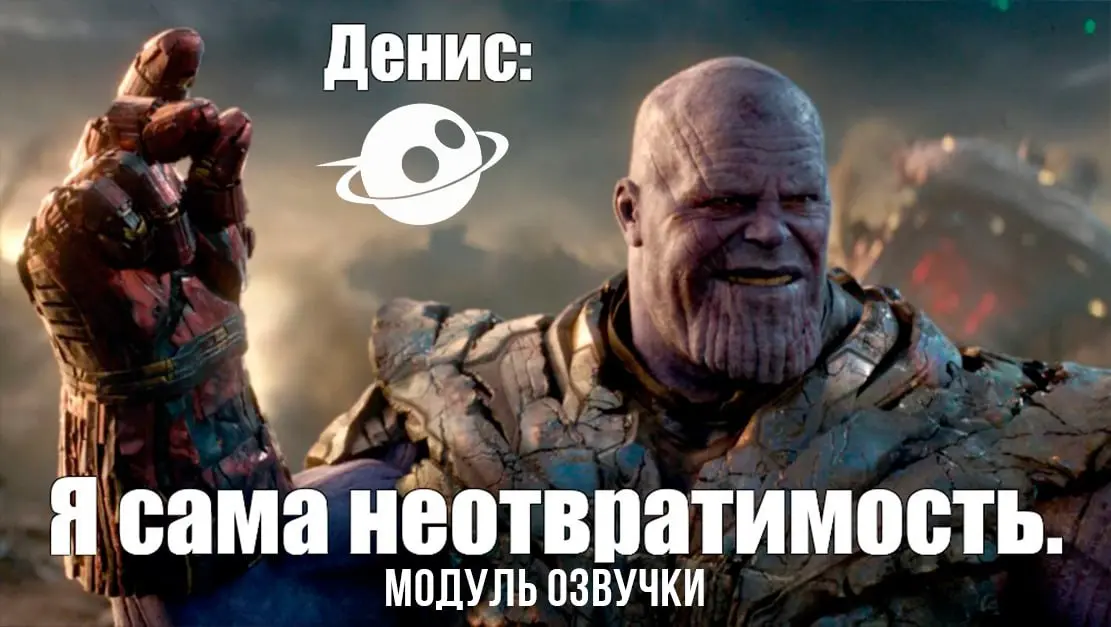 Модуль озвучки текста для Make и агентов (бесплатно)
Пока добавил только один "интересный голос" - хочу посмотреть, есть ли у вас потребность. Если есть подбавляю разных библиотек и голосов | Сетка — социальная сеть от hh.ru