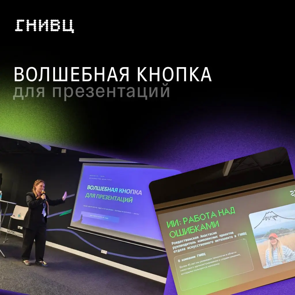 Делимся результатами экспериментов 💻
Наши коллеги из направления искусственного интеллекта побывали в Московском кампусе «Школы 21» на праздновании её восьмилетия | Сетка — социальная сеть от hh.ru