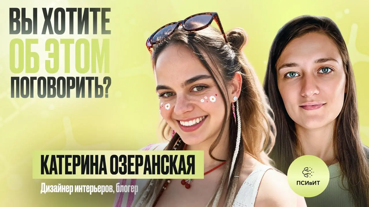 Есть специалисты, помогающие с психологическими или любыми другими вопросами, где нам нужна помощь или экспертная оценка. А есть люди, которые вдохновляют и помогают нам двигаться | Сетка — социальная сеть от hh.ru