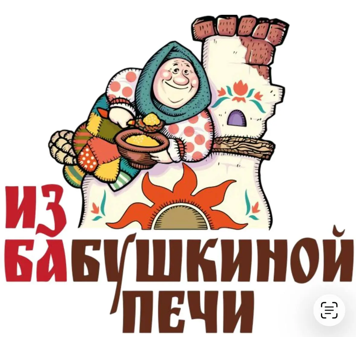 1️⃣РАННЕР - до 120000₽+
2️⃣КАССИР-БАРИСТА - от 5000₽/смена
От 5 000₽/смена
Из Бабушкиной Печи
• Москва, м | Сетка — социальная сеть от hh.ru
