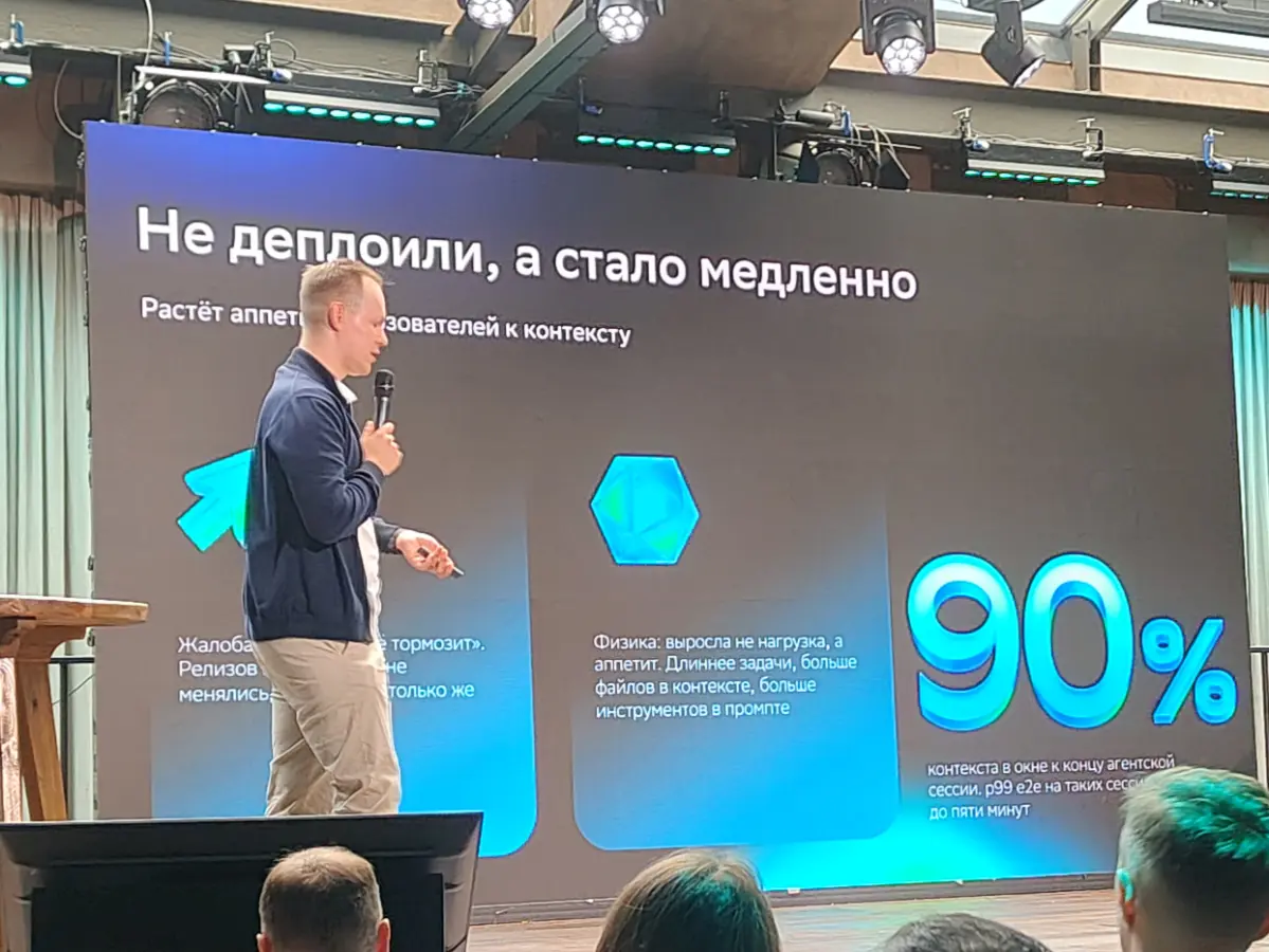 Реальные истории из сопровождения AI Production GigaCode | Сетка — социальная сеть от hh.ru