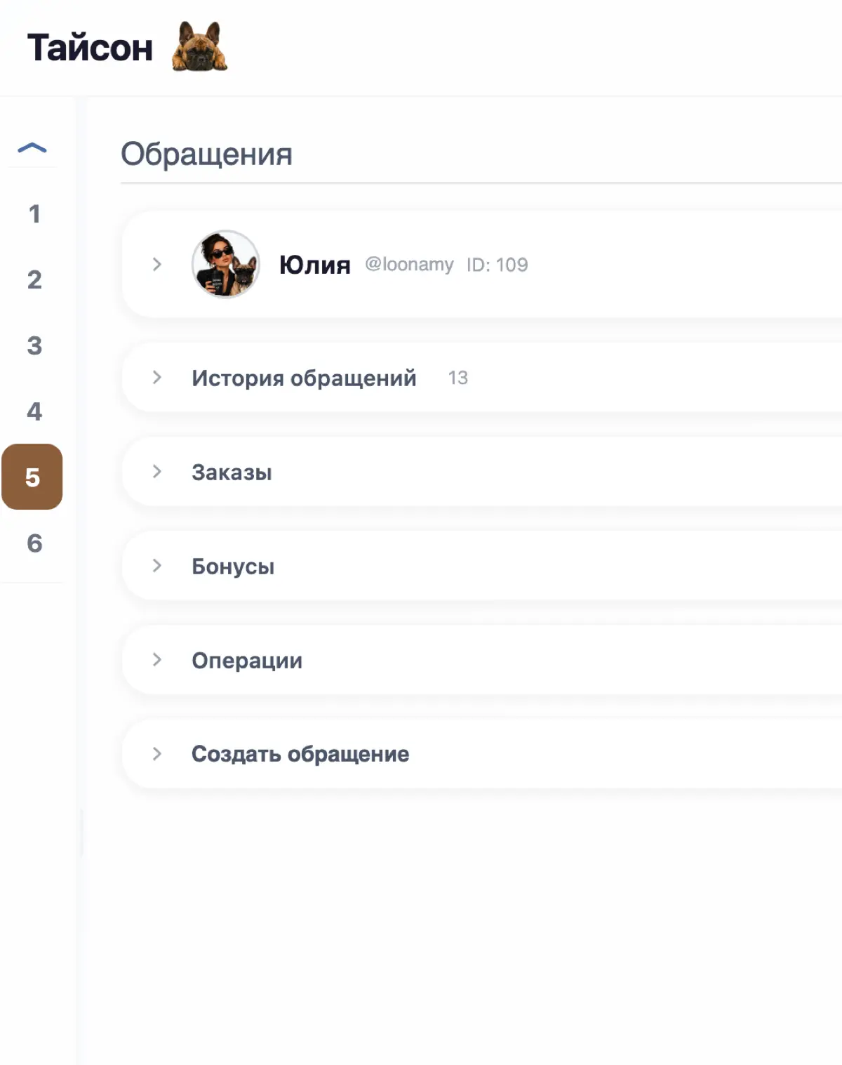 Тайсон | Сетка — социальная сеть от hh.ru