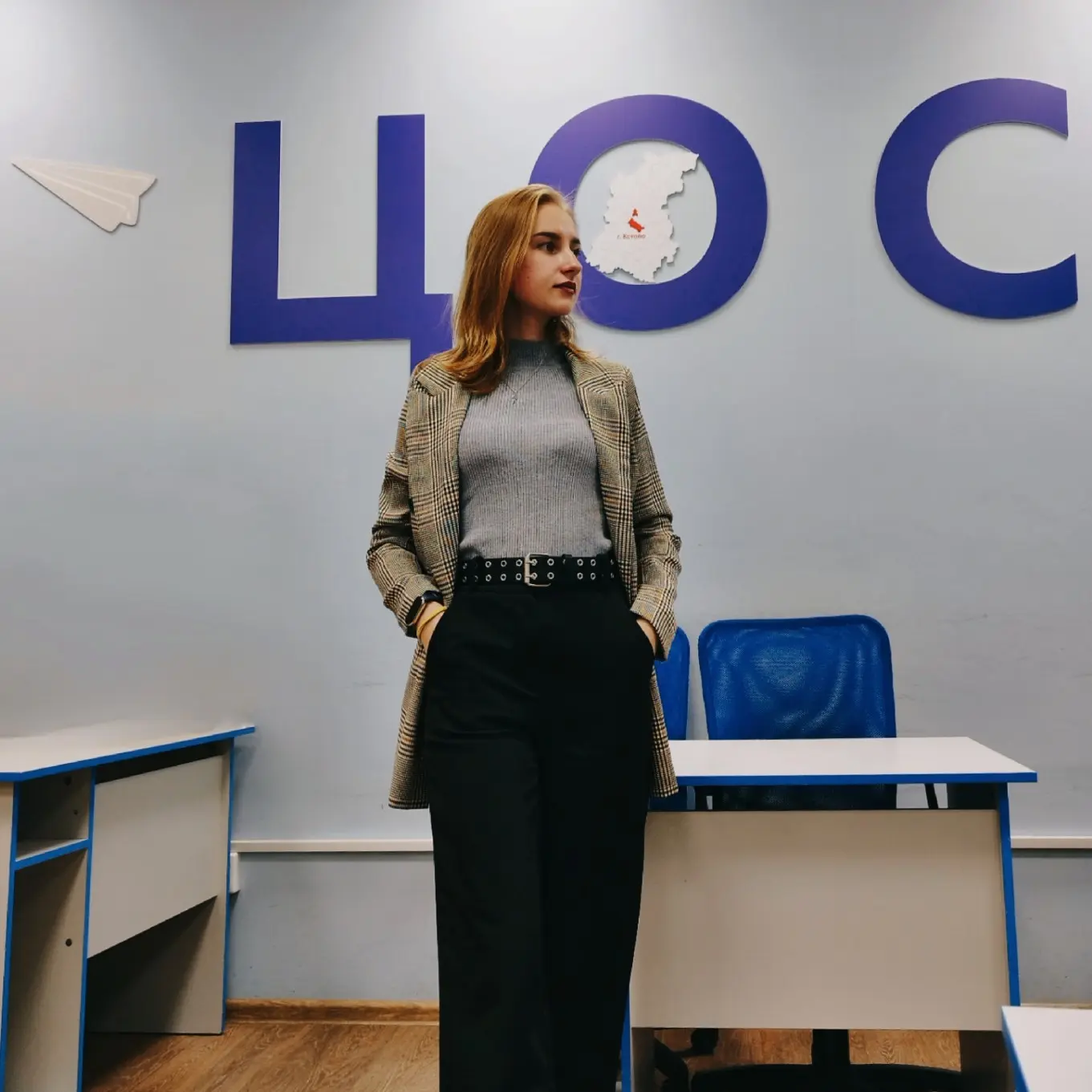 Ксения Емелина