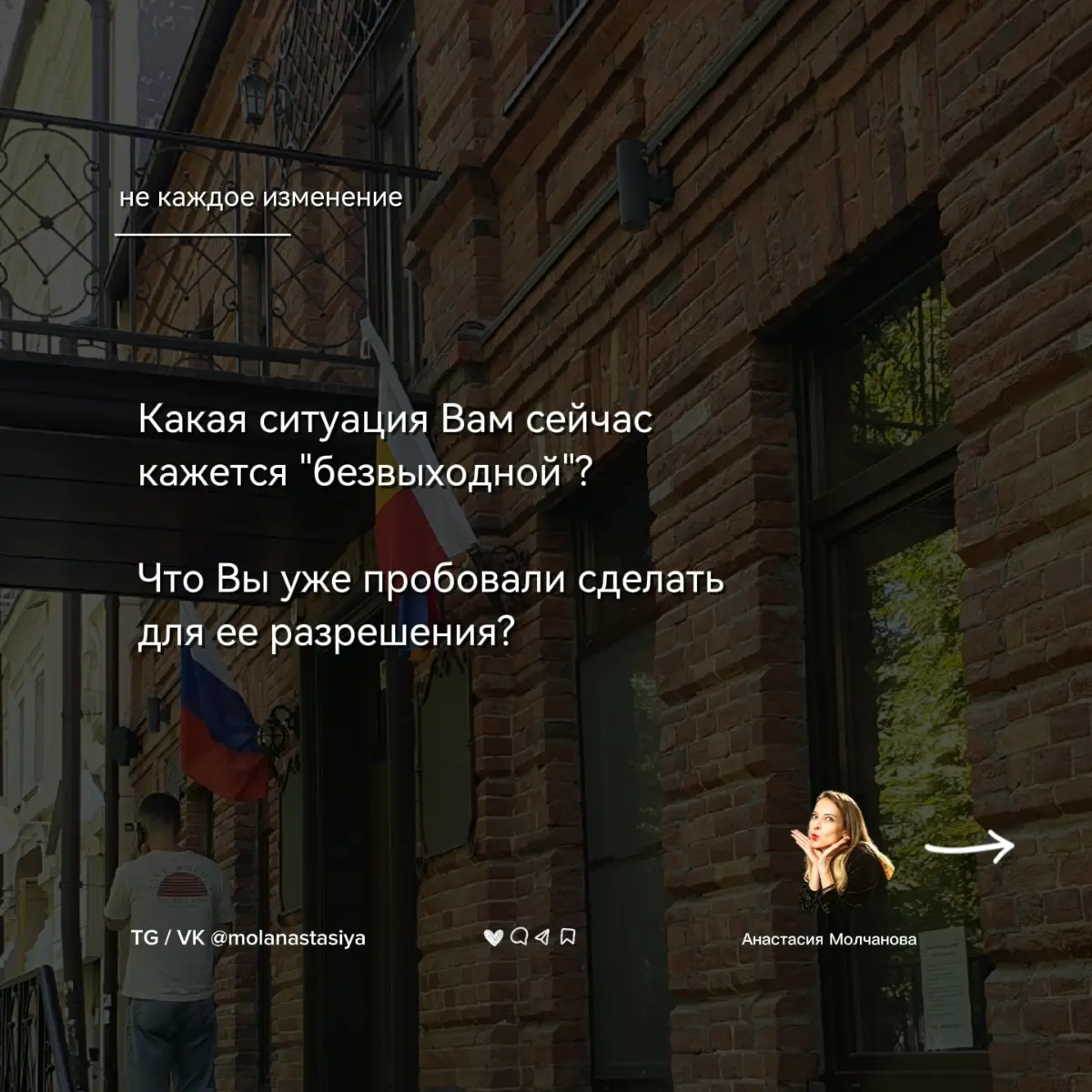 Не каждое изменение требует ещё одного решения | Сетка — социальная сеть от hh.ru