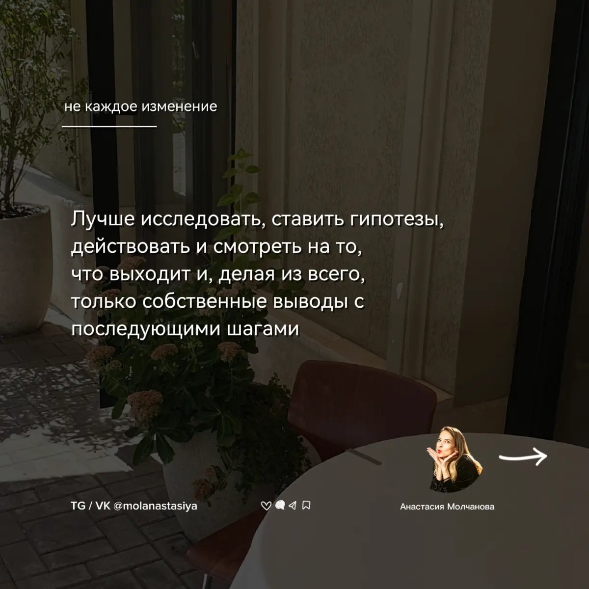 Не каждое изменение требует ещё одного решения | Сетка — социальная сеть от hh.ru