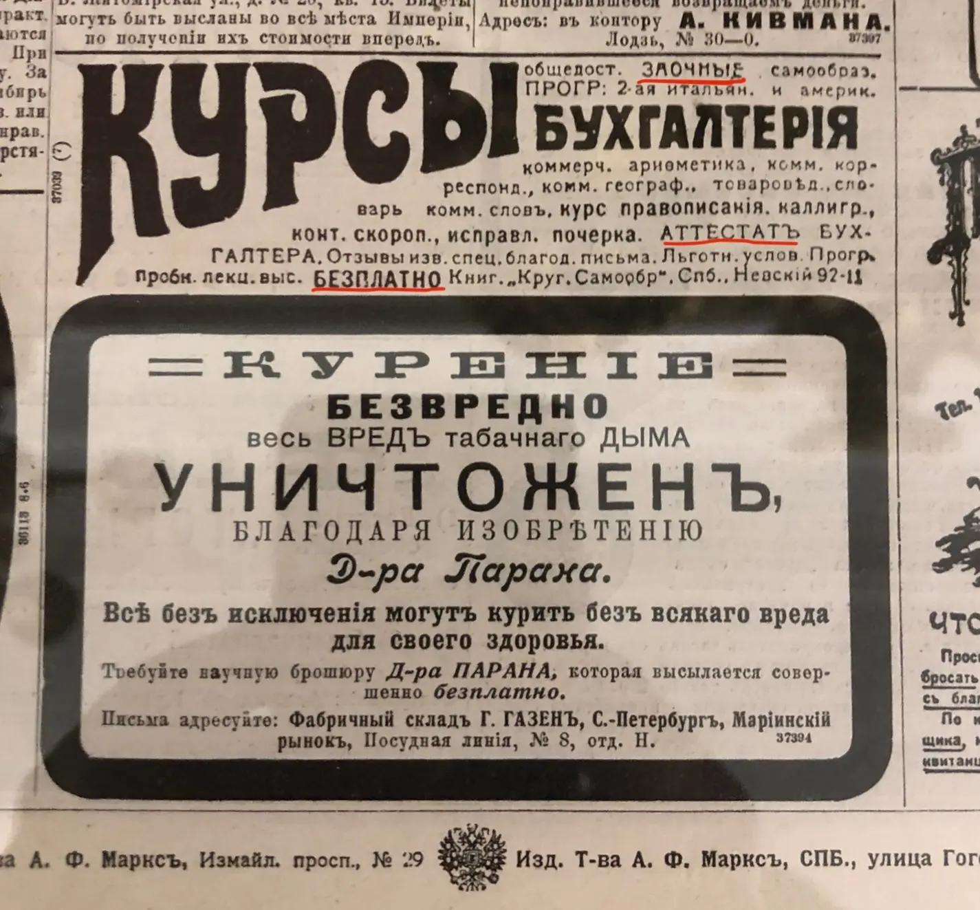 Заочно. Аттестат. Бесплатно | Сетка — социальная сеть от hh.ru