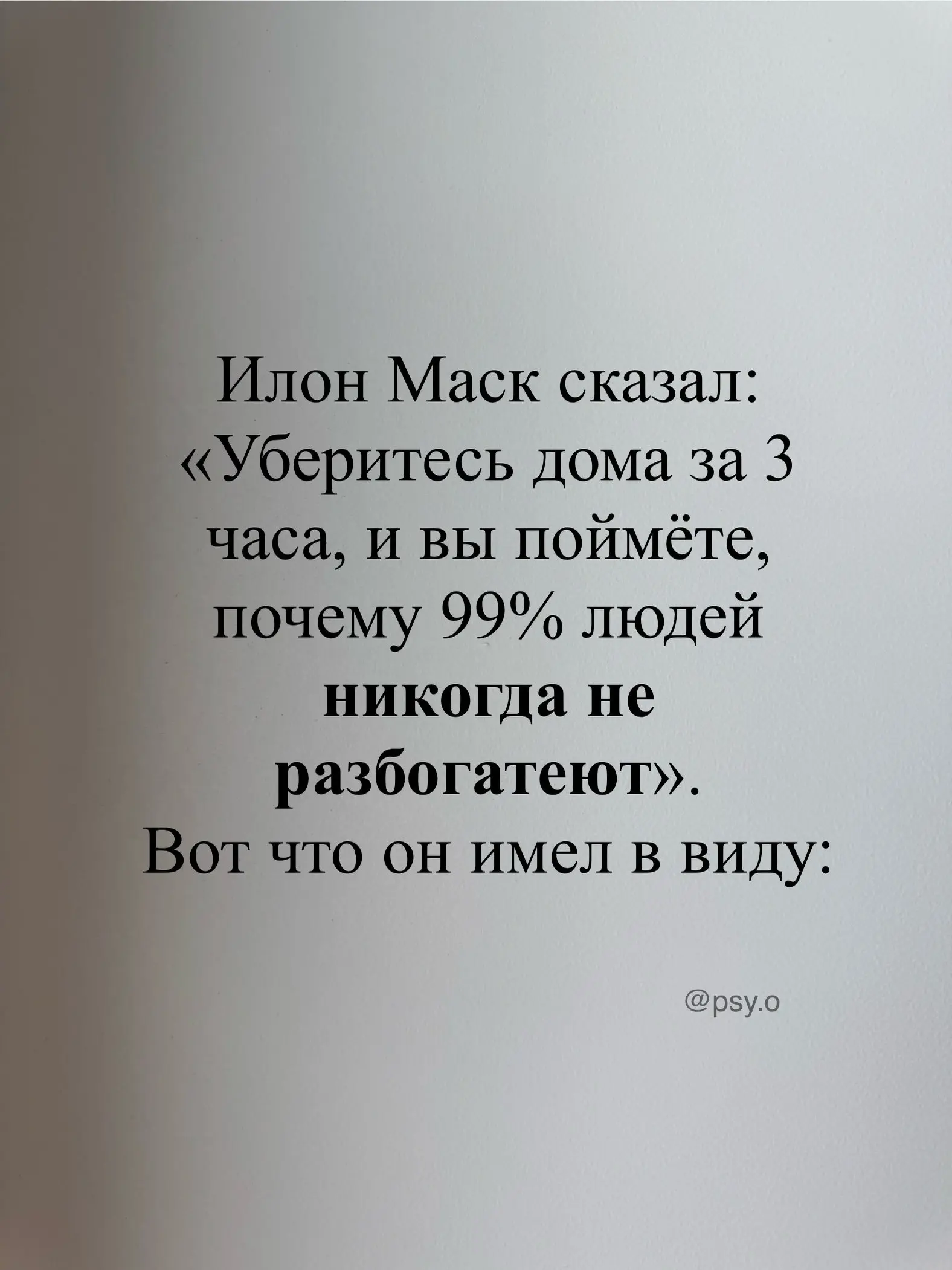 ​​Рад был помочь! Ваш, @SaveAsBot | Сетка — социальная сеть от hh.ru