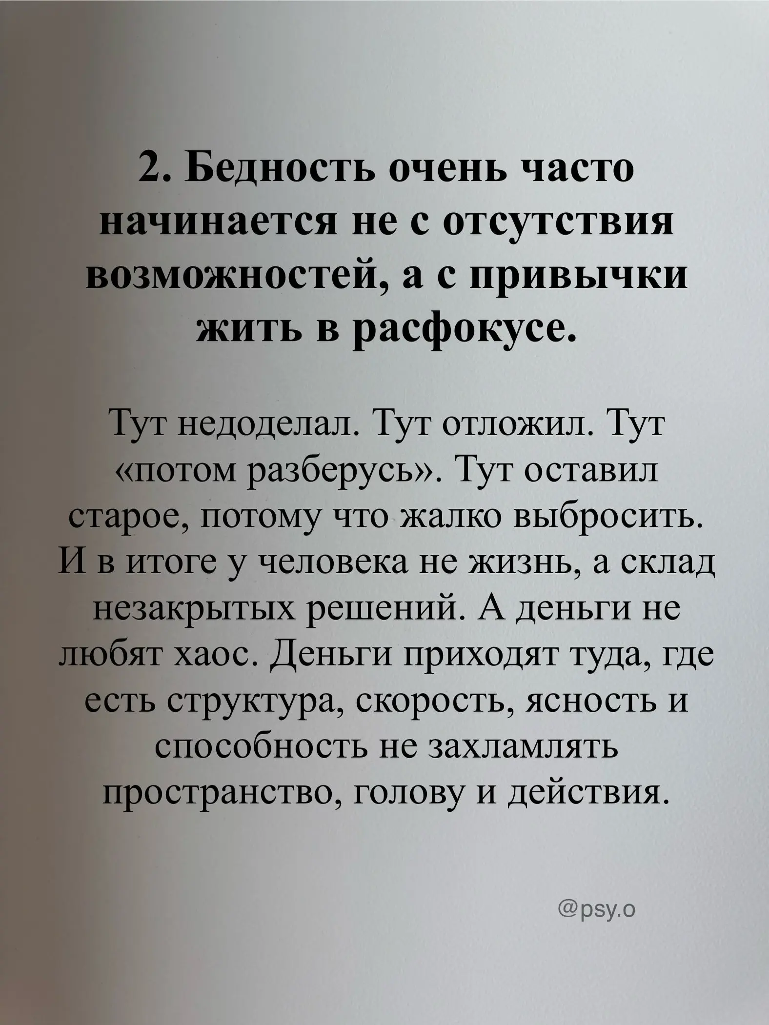 ​​Рад был помочь! Ваш, @SaveAsBot | Сетка — социальная сеть от hh.ru