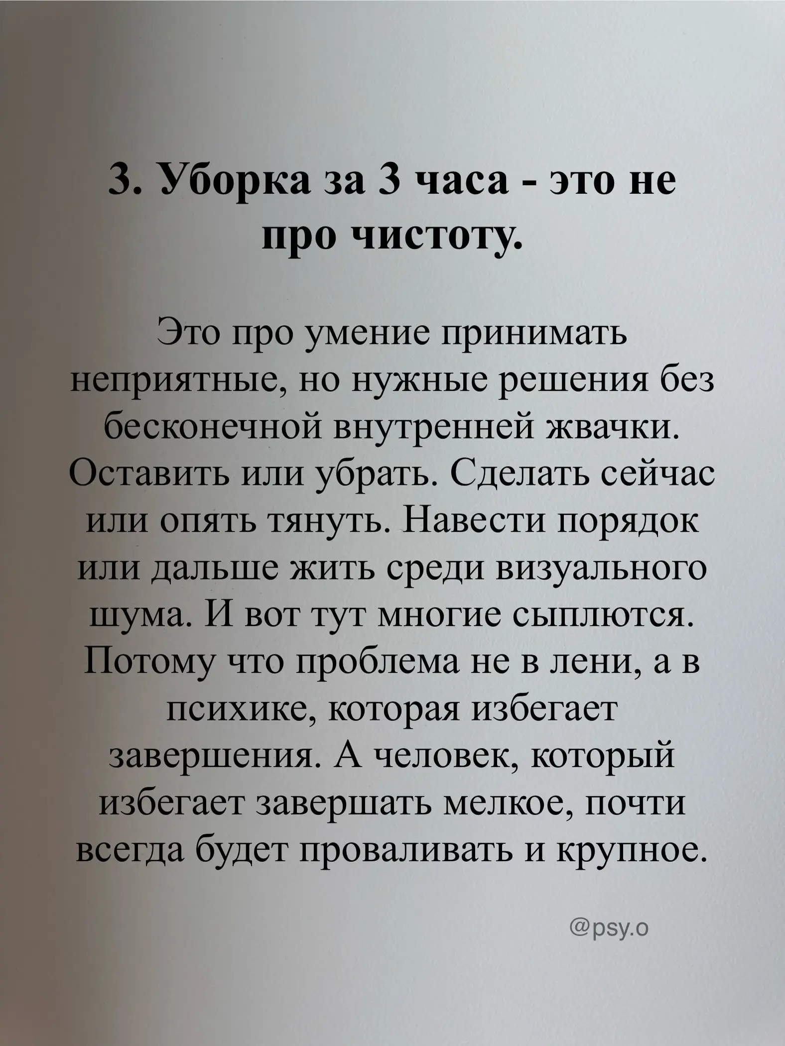 ​​Рад был помочь! Ваш, @SaveAsBot | Сетка — социальная сеть от hh.ru