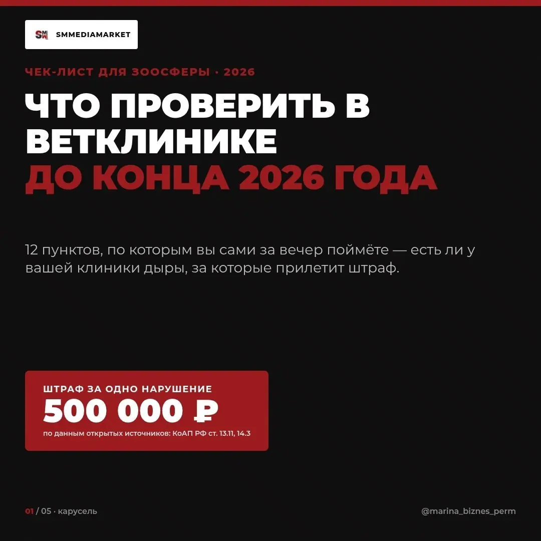 Два десятка законов за полтора года: проверьте свой бизнес
Если вы ещё не выполнили ряд важных действий, ваш бизнес может быть в зоне риска | Сетка — социальная сеть от hh.ru