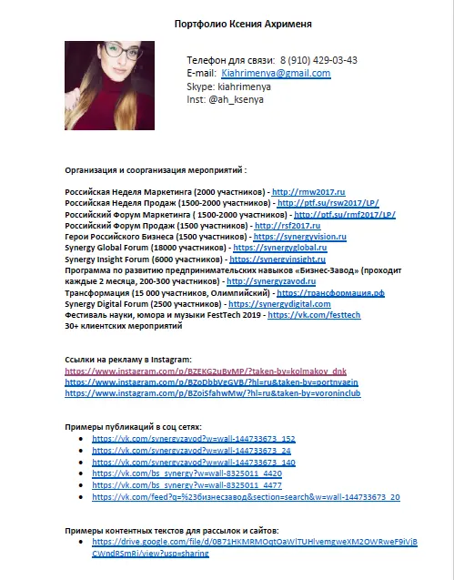 Network member avatar