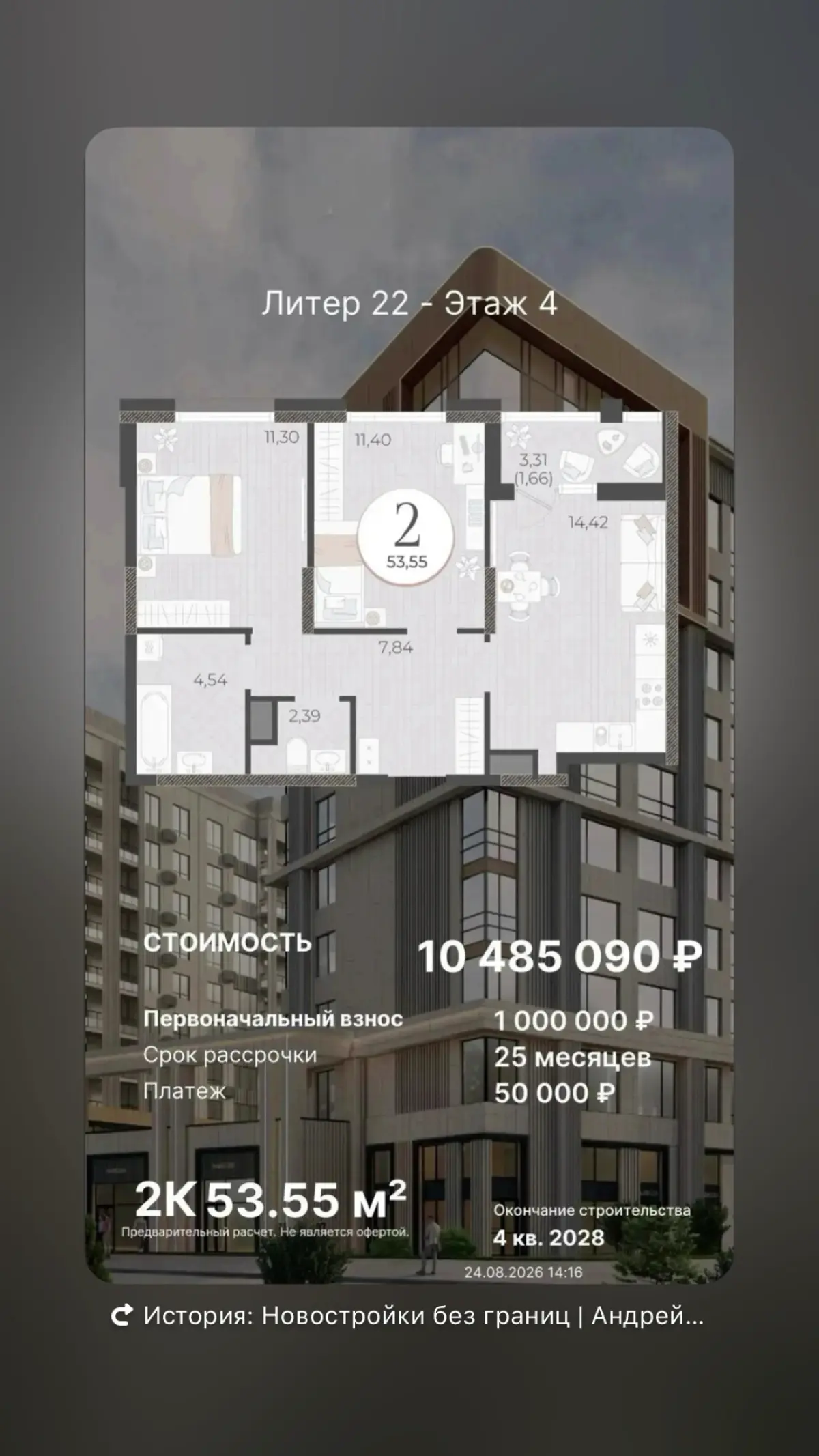 comment image