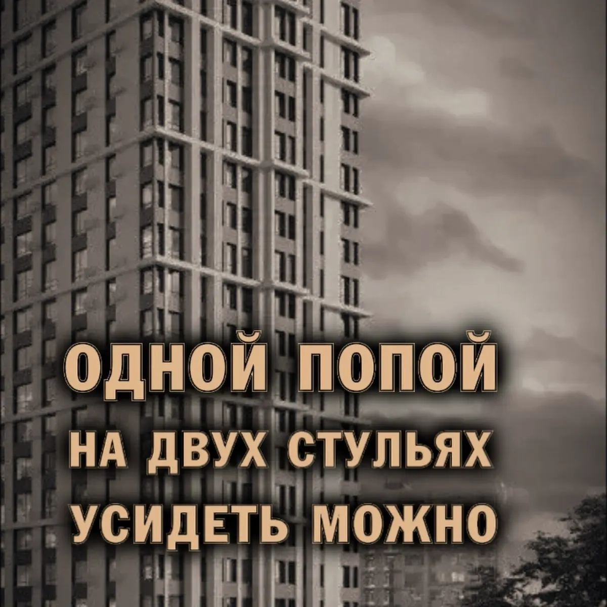 👍🏻 Прекрасное решение | Сетка — социальная сеть от hh.ru