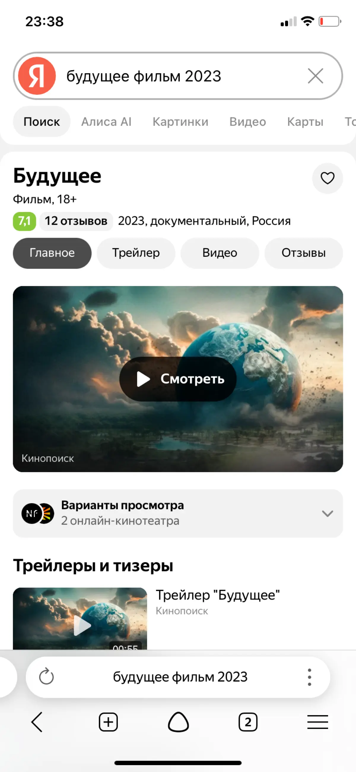 Разговоры о будущем фоном | Сетка — социальная сеть от hh.ru