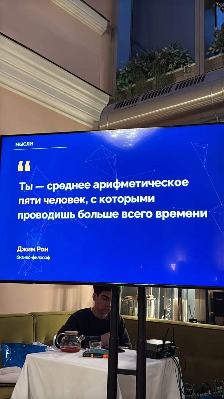 Заседания СМО Клуба сильны спикерами, в этот раз красивая мощь была от Светланы Миронюк. Прямо силища | Сетка — социальная сеть от hh.ru