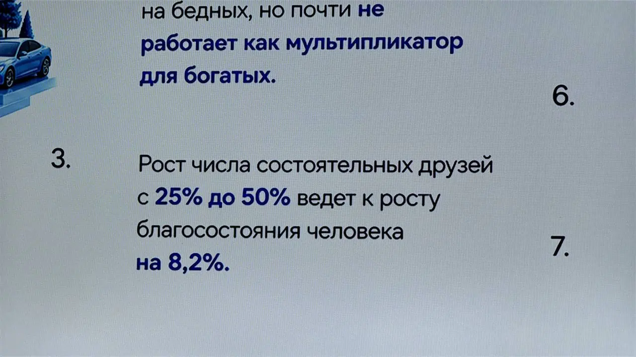 Заседания СМО Клуба сильны спикерами, в этот раз красивая мощь была от Светланы Миронюк. Прямо силища | Сетка — социальная сеть от hh.ru
