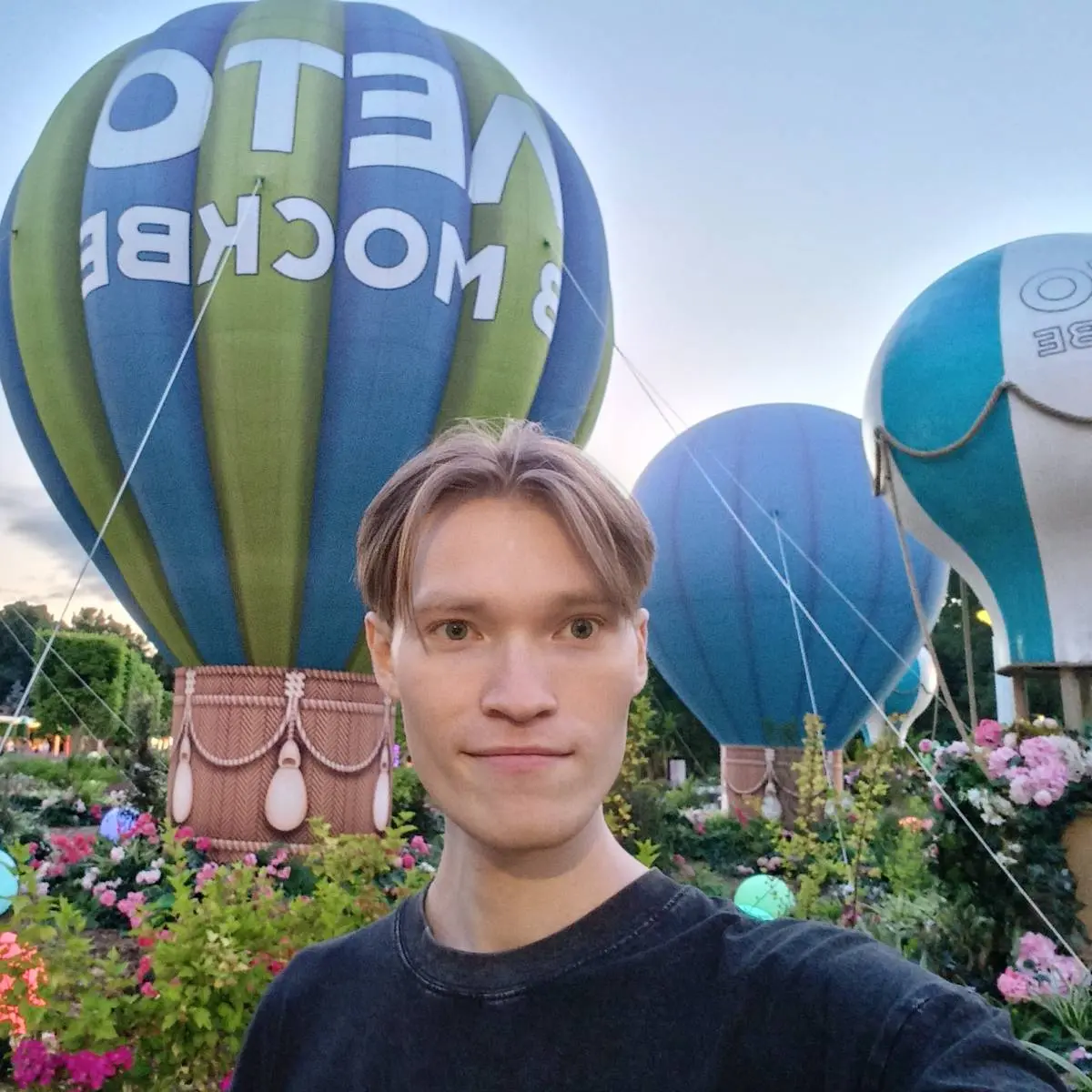 Станислав Плотников