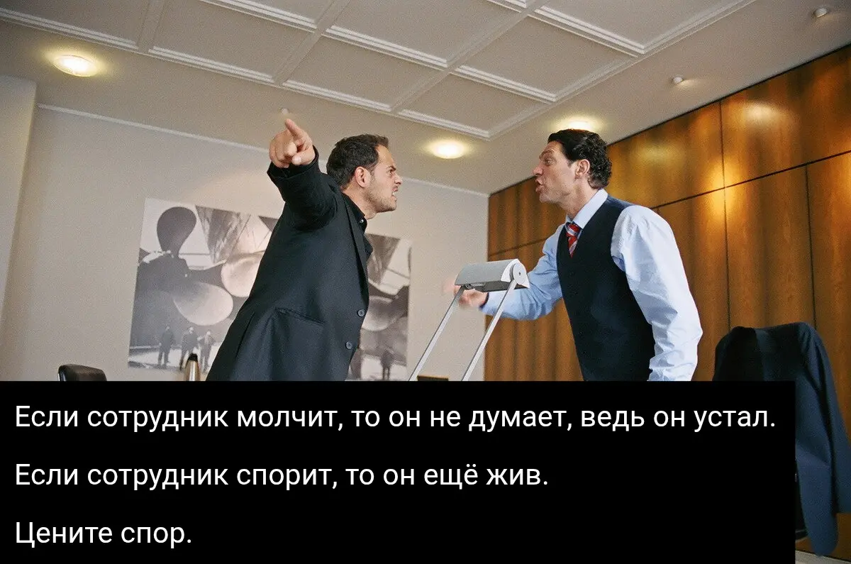 Если сотрудник молчит... | Сетка — социальная сеть от hh.ru