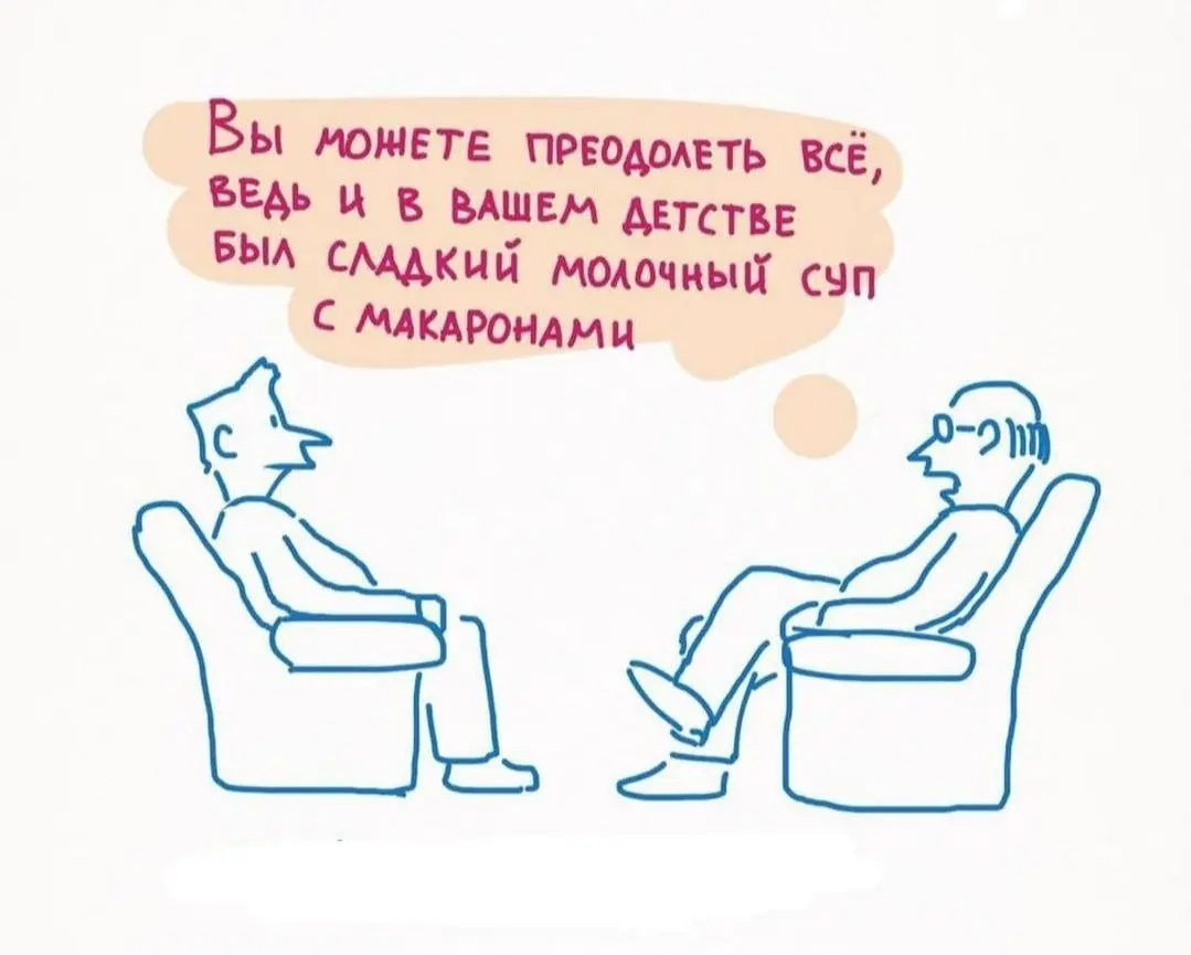 Ничего хуже уже не будет 😂
БЛОГ В ТГ / БЛОГ В MAX
#Юмор
В этом посте были ссылки, но мы их удалили по правилам Сетки | Сетка — социальная сеть от hh.ru