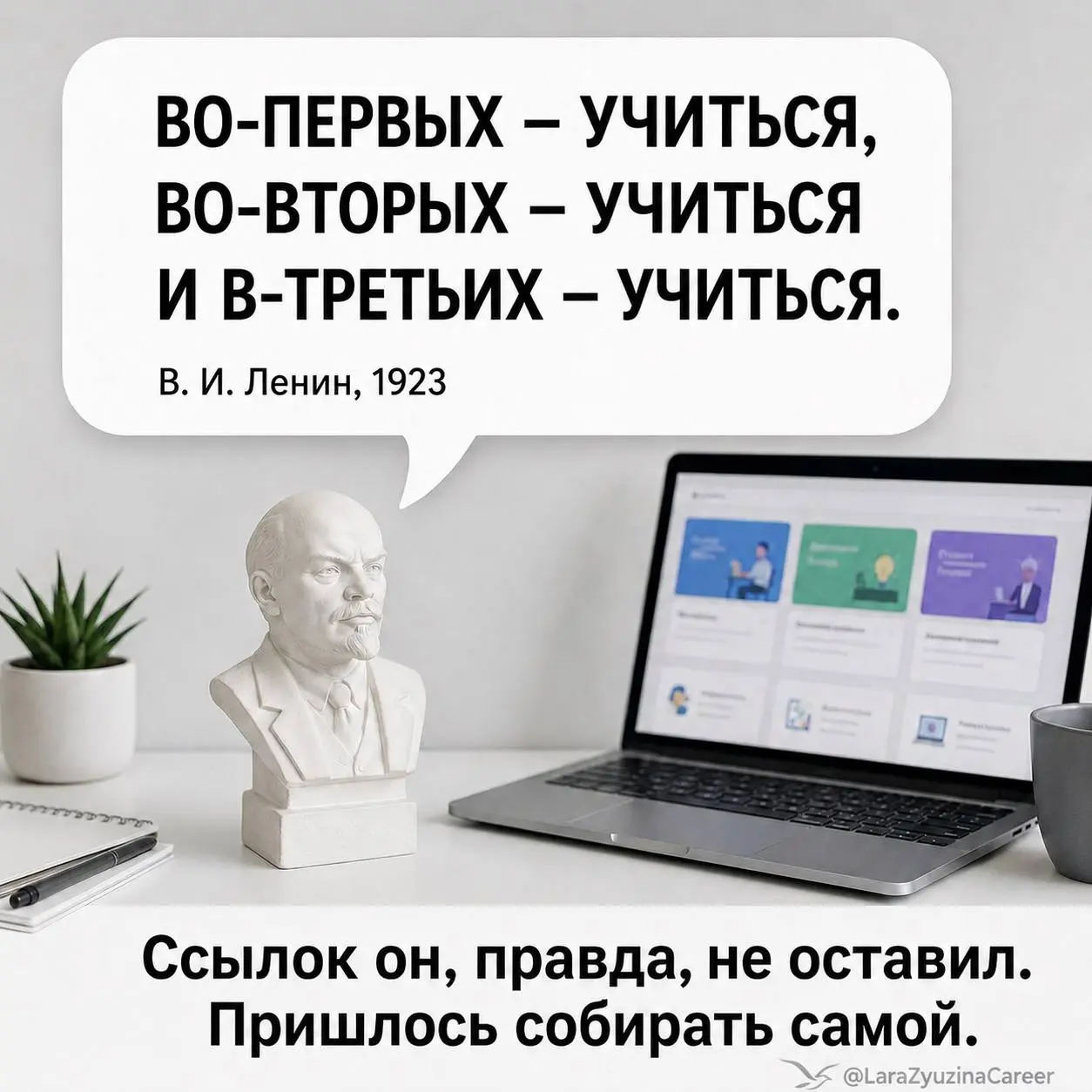 Сменка не нужна. Деньги тоже: где взрослым учиться бесплатно
Конец августа – опасное время | Сетка — социальная сеть от hh.ru