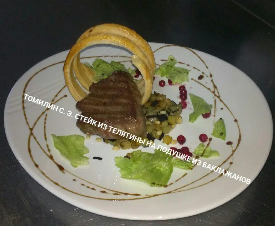 Сергей Томилин