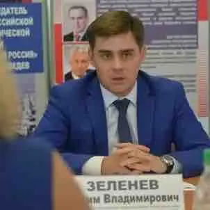 Вадим Зеленев