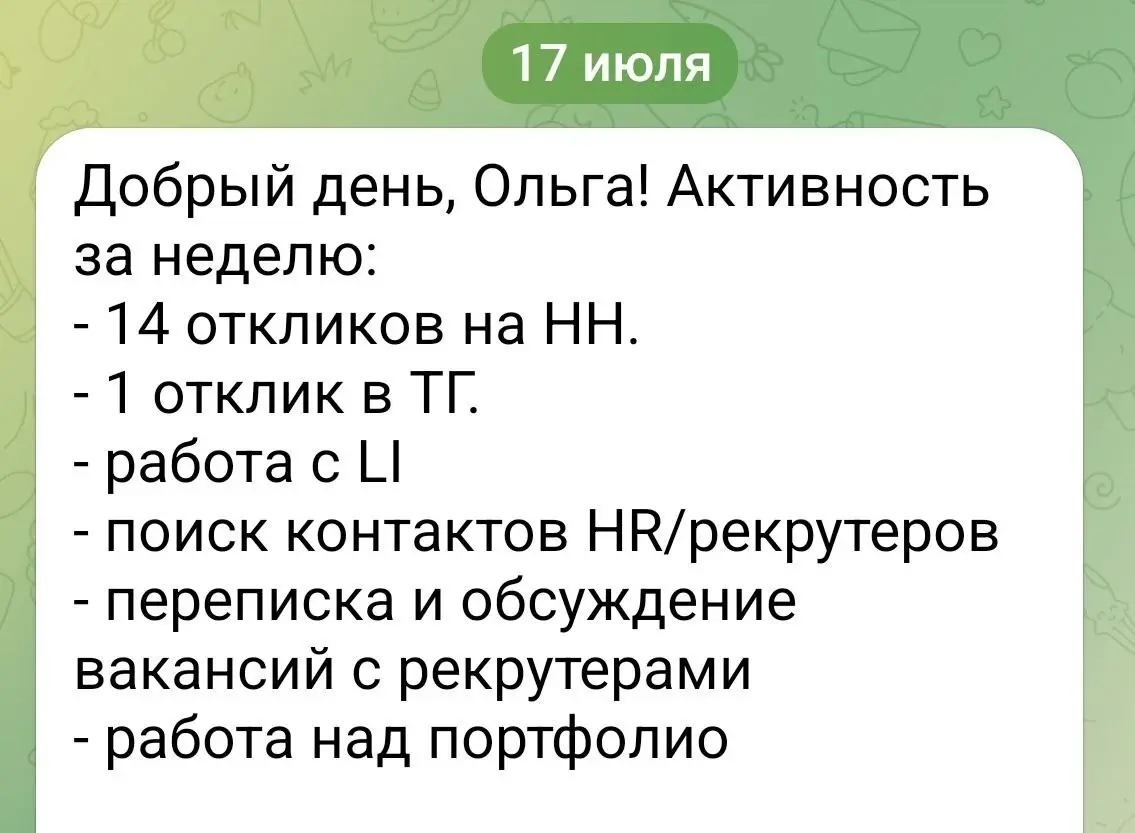 3 ошибки в работе с каналами поиска, из-за которых вас не приглашают на собеседования [эфир 28 августа, пятница, 8:30 мск]
Ко мне на консультации приходит огромное количество руководителей — действите... | Сетка — социальная сеть от hh.ru