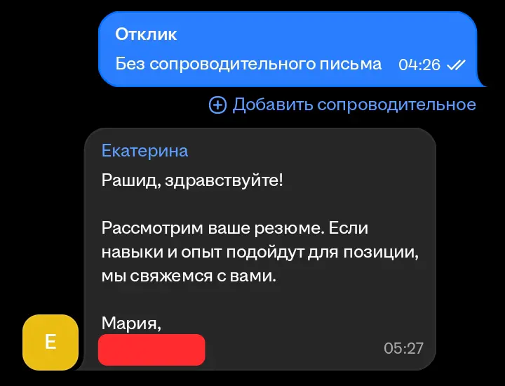Ох уж эта двойственная реальность | Сетка — социальная сеть от hh.ru