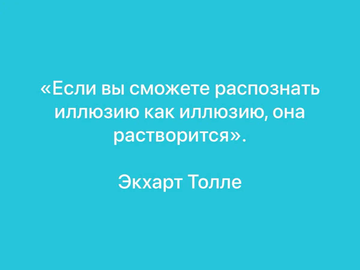 ЦИТАТА ДНЯ… | Сетка — социальная сеть от hh.ru