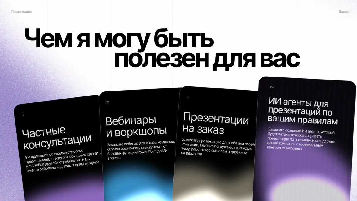 «Было интересно» - слишком слабый результат вебинара | Сетка — социальная сеть от hh.ru