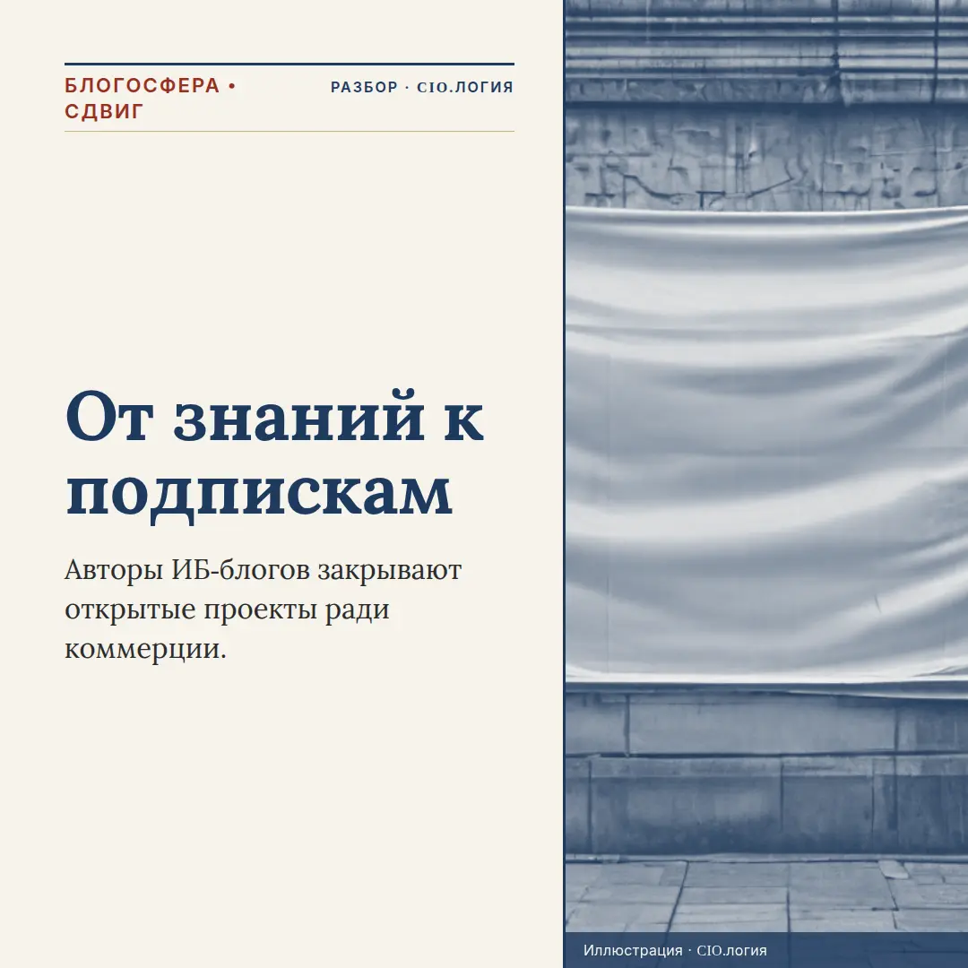 Бесплатные советы из блогов чуть не стоили 800 000 ₽ | Сетка — социальная сеть от hh.ru