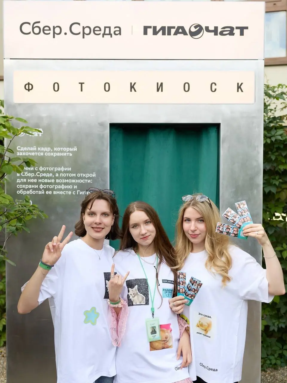 Шок. Так вкусно, как Сбер, еще никто не делал. | Сетка — социальная сеть от hh.ru