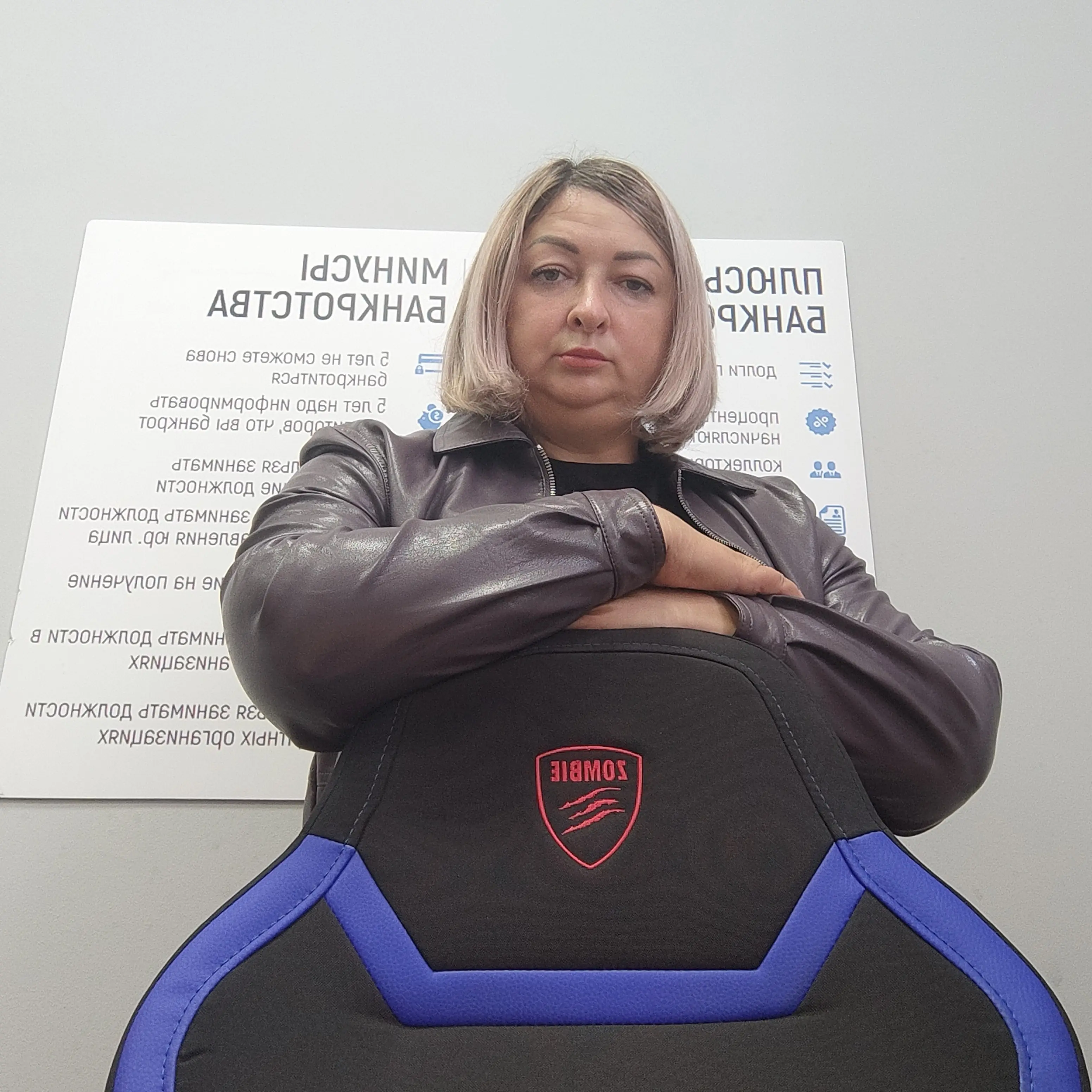 Евгения Черникова