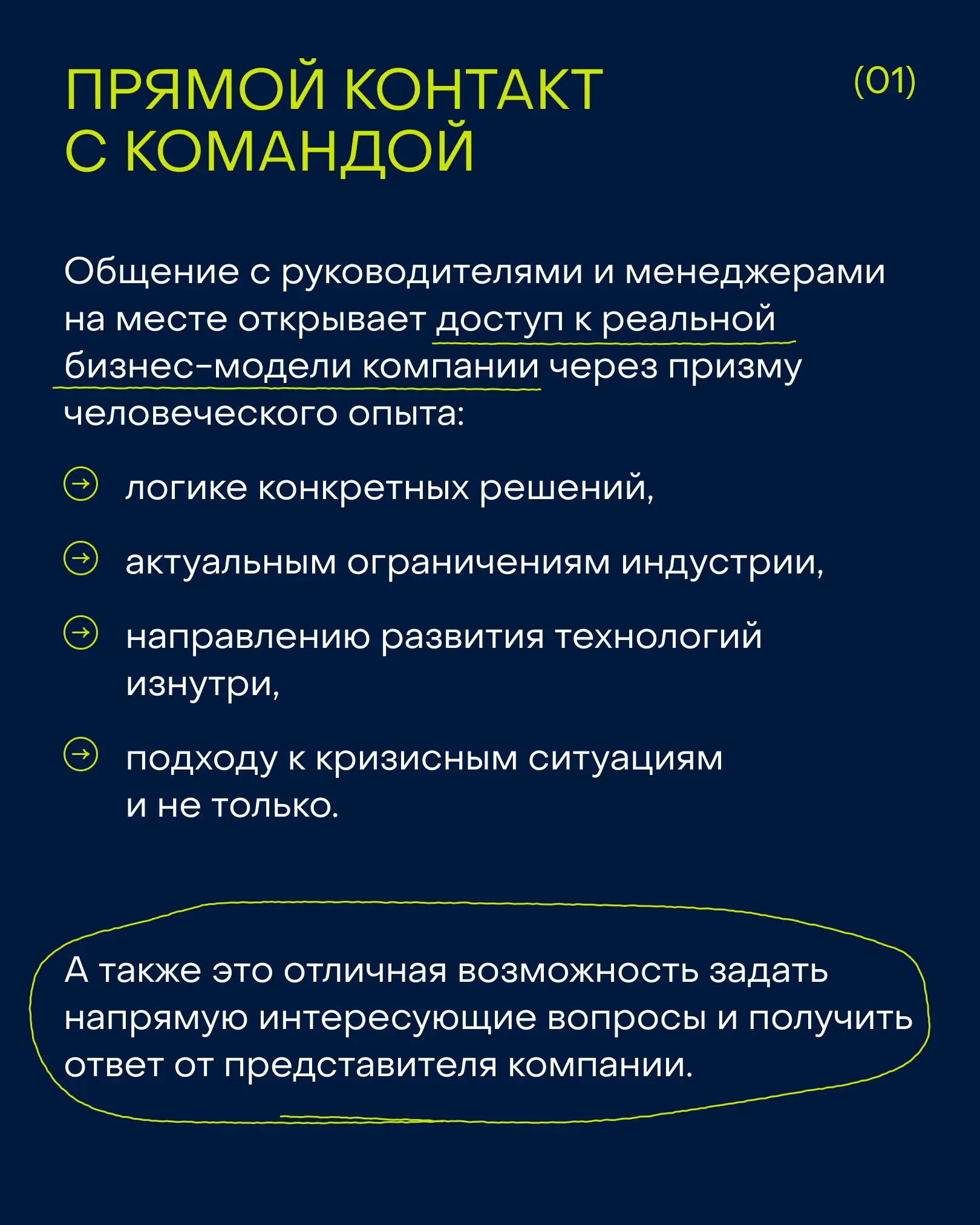 4 причины, почему в бизнесе важна насмотренность и почему вам стоит присоединиться к нашей поездке в Шанхай в октябре 👆🏼
Тем более, что до 1 сентября у нас действуют специальные цены на бизнес-трип и ... | Сетка — социальная сеть от hh.ru