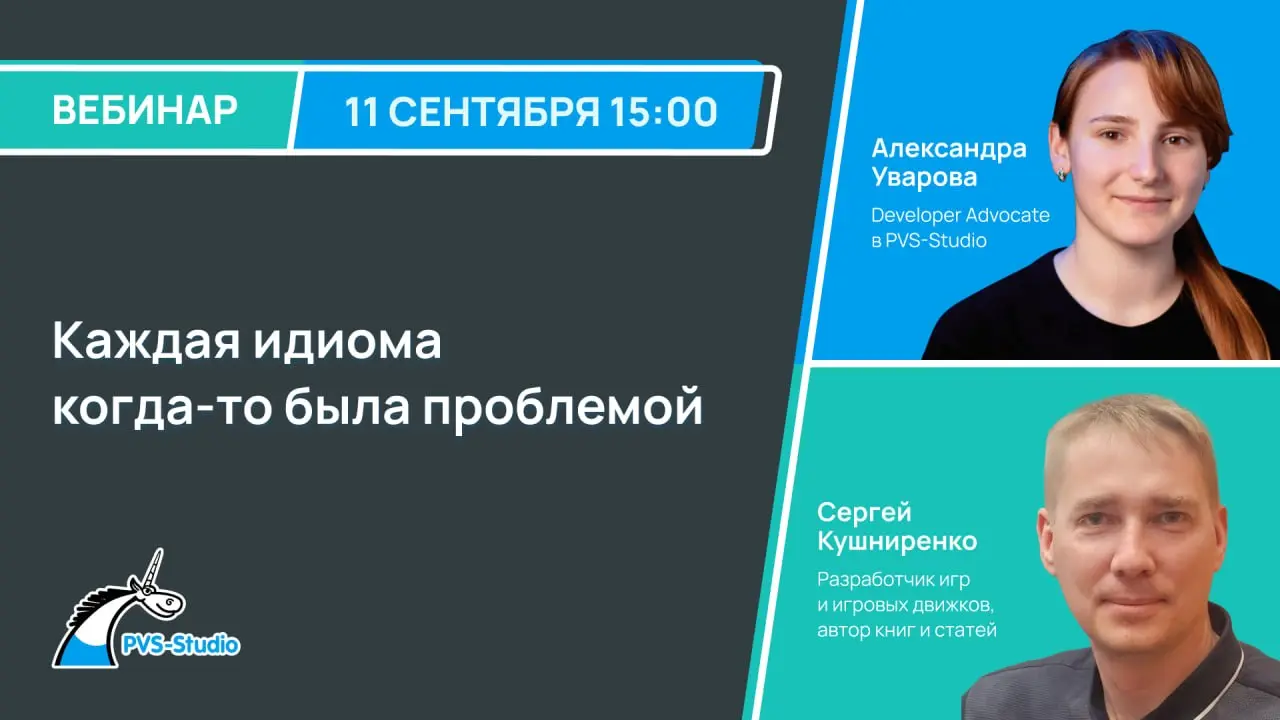 ⚡️8, 9 и 11 сентября встречаемся на вебинарах
1️⃣ 8 сентября состоится второй вебинар серии "Надежность, качество, безопасность ПО: Методология и инструменты!" — "Автоматизация контроля качества и без... | Сетка — социальная сеть от hh.ru