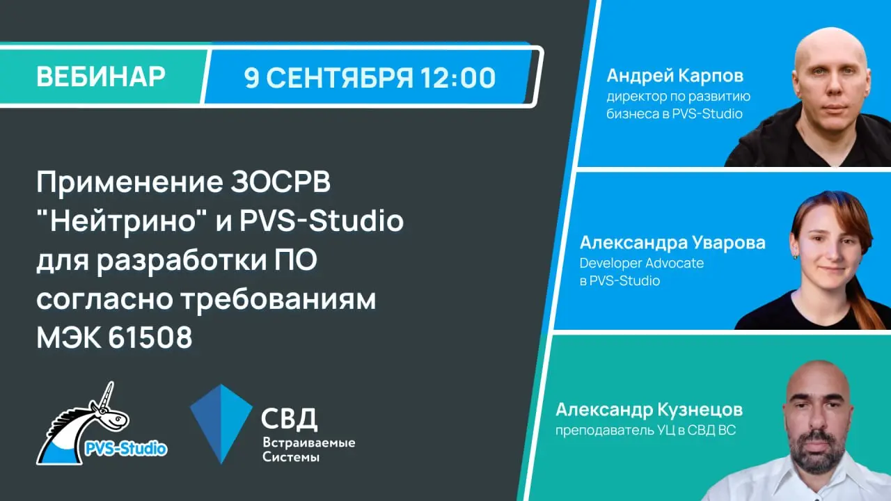 ⚡️8, 9 и 11 сентября встречаемся на вебинарах
1️⃣ 8 сентября состоится второй вебинар серии "Надежность, качество, безопасность ПО: Методология и инструменты!" — "Автоматизация контроля качества и без... | Сетка — социальная сеть от hh.ru