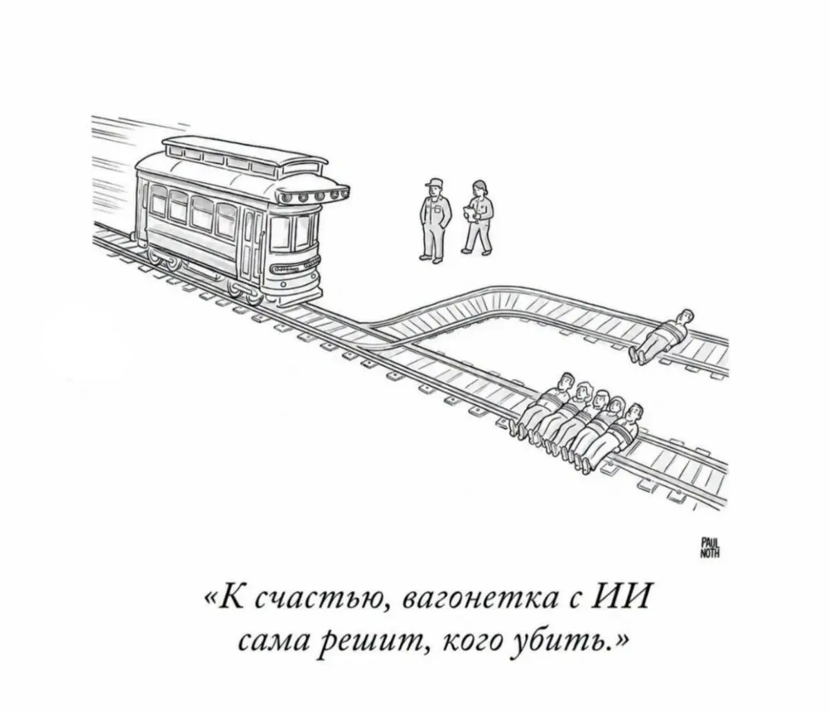 Найдено решение! | Сетка — социальная сеть от hh.ru