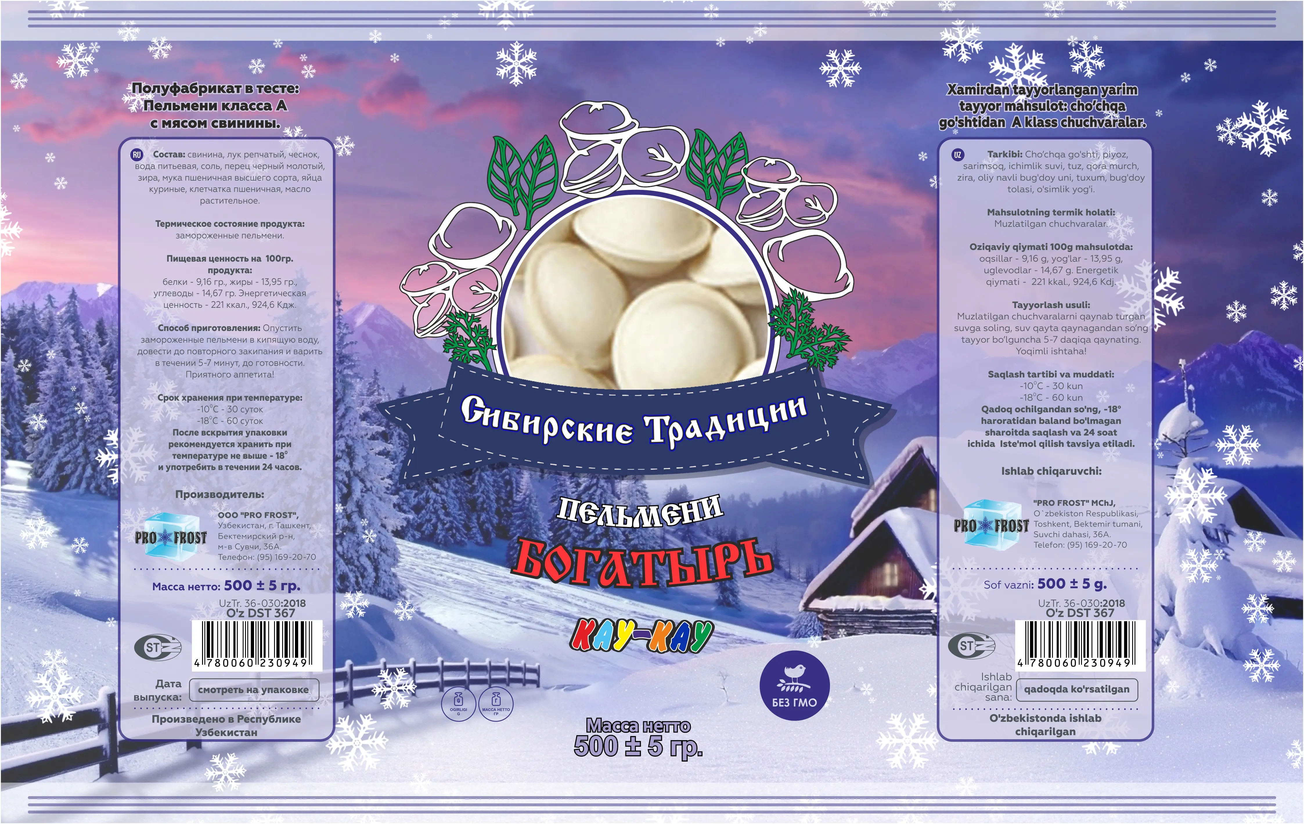Валерия Шушакова