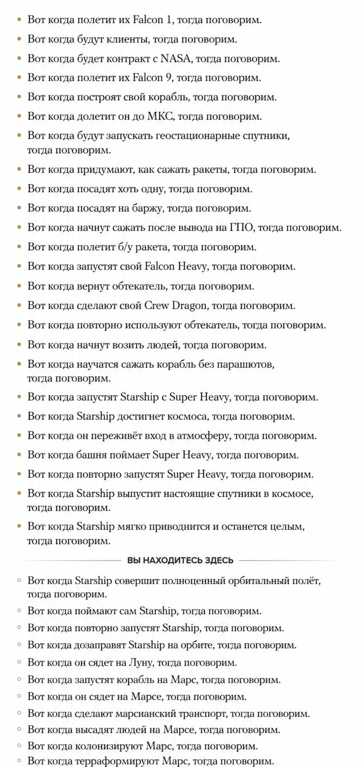 Ошибка планирования или сверхцель? | Сетка — социальная сеть от hh.ru