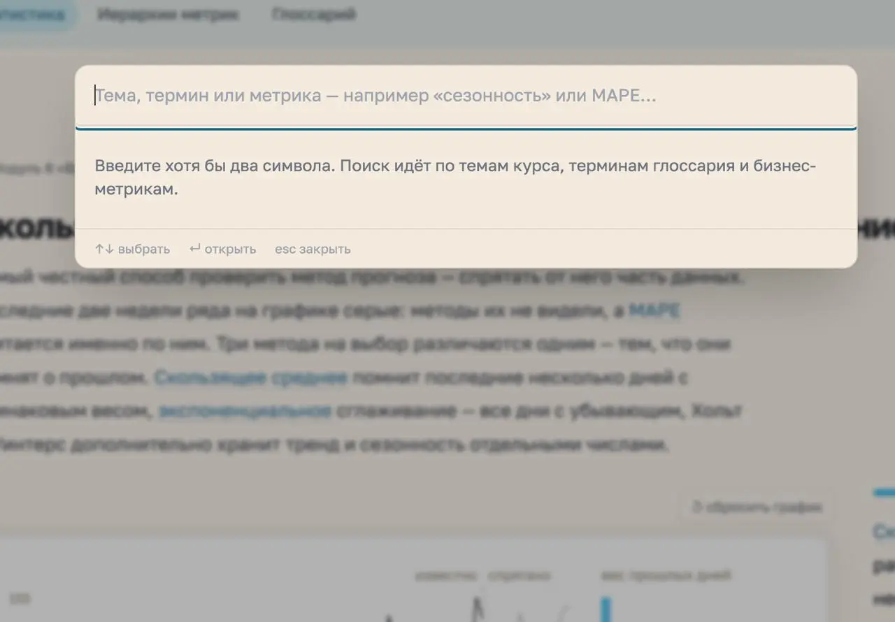 Выкатил новый апдейт интерактивного тренажера по статистике
https://data-slice | Сетка — социальная сеть от hh.ru