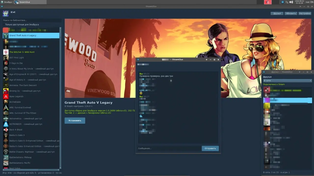 Steam Glue - самописный клиент Steam для Эльбруса. Эмитирует обычный Steam клиент, но при этом если у вас куплена игра из списка доступных для Эльбруса, то можно её скачать, установить и поиграть | Сетка — социальная сеть от hh.ru